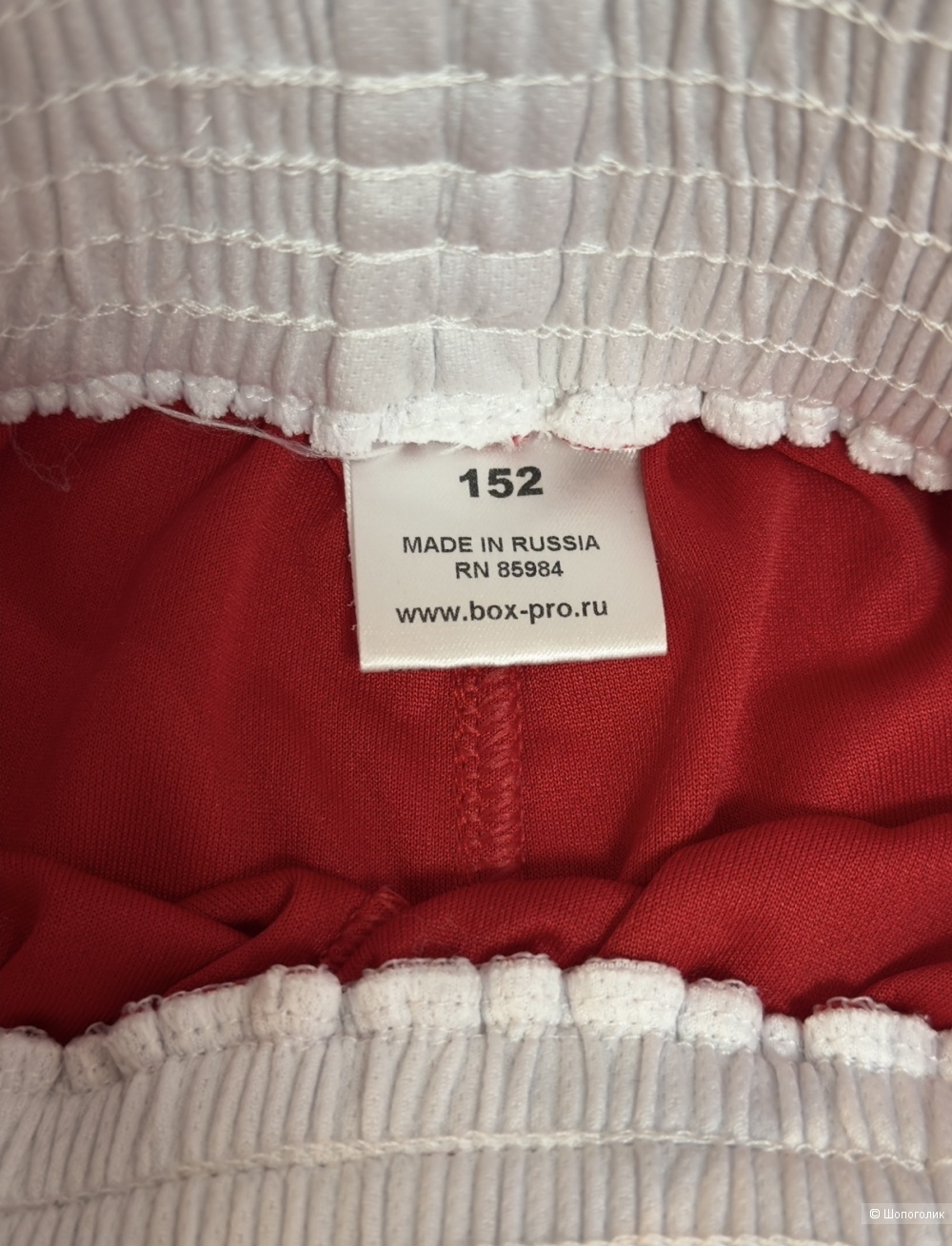 Шорты Everlast маркировка 152