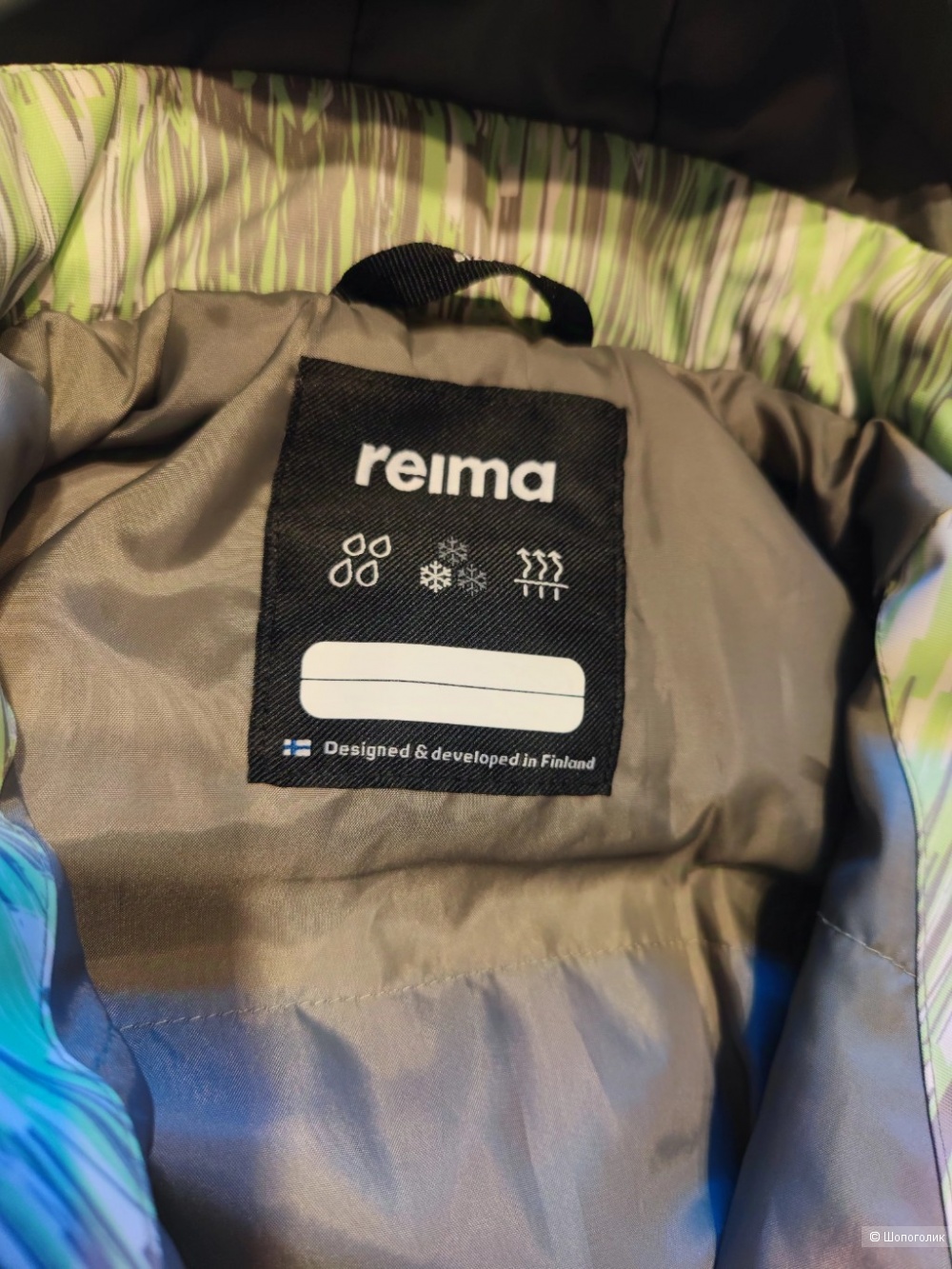 Комбинезон Reima р86 (+6)