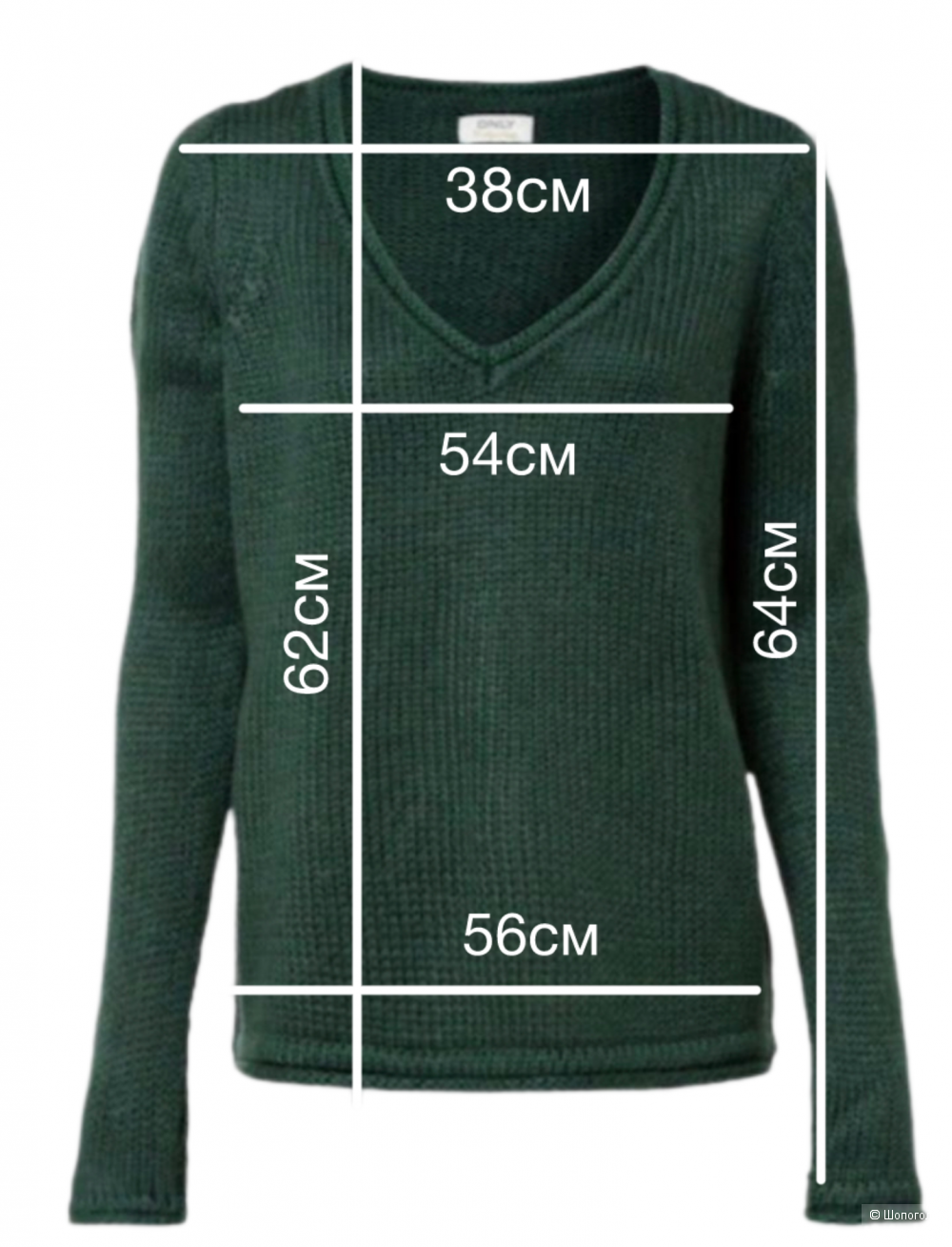 Джемпер Only p.L