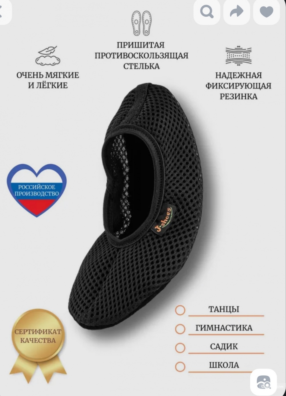 Чешки J'shoes р26