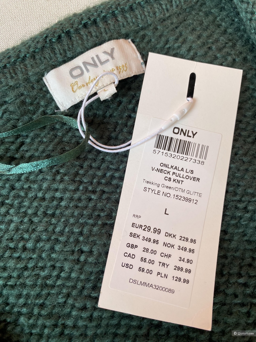 Джемпер Only p.L