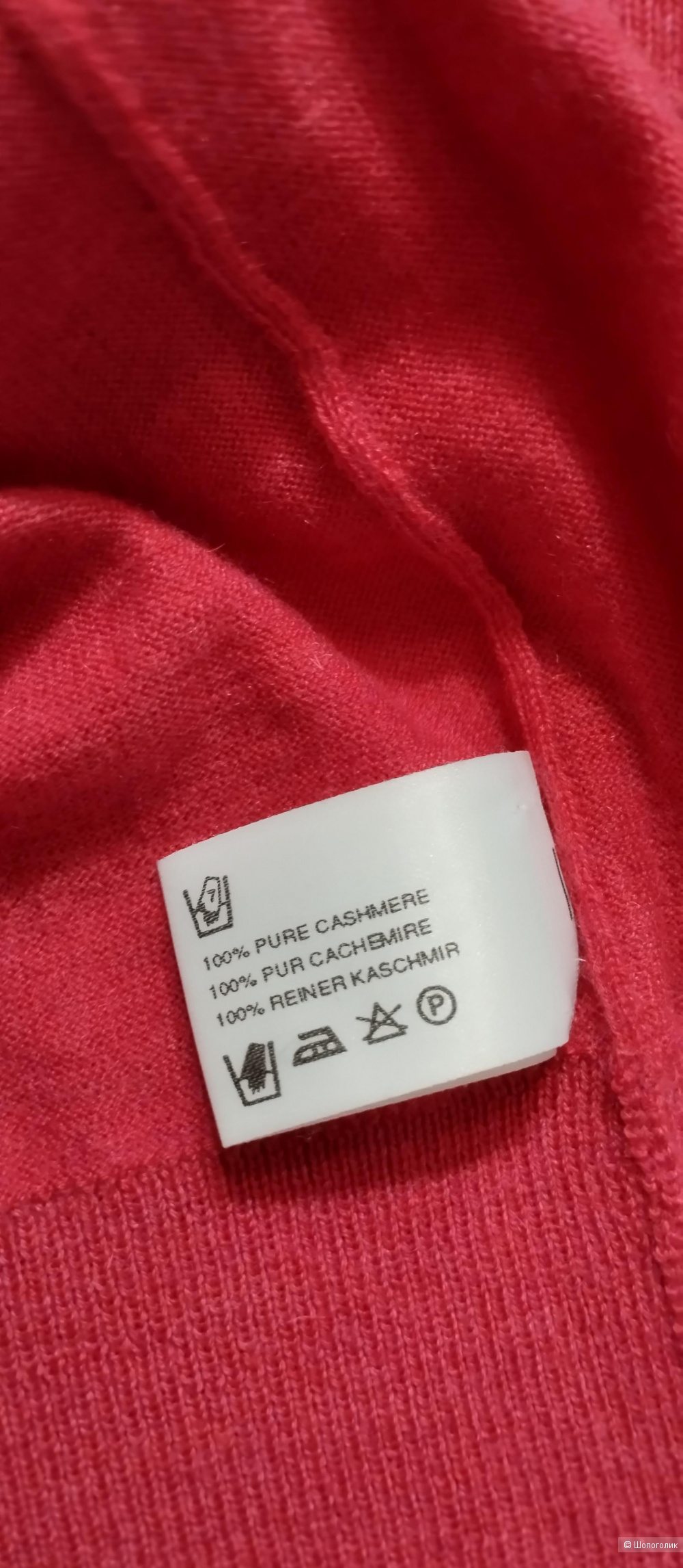 Кашемировый жилет ЕСОSSE, L/XL