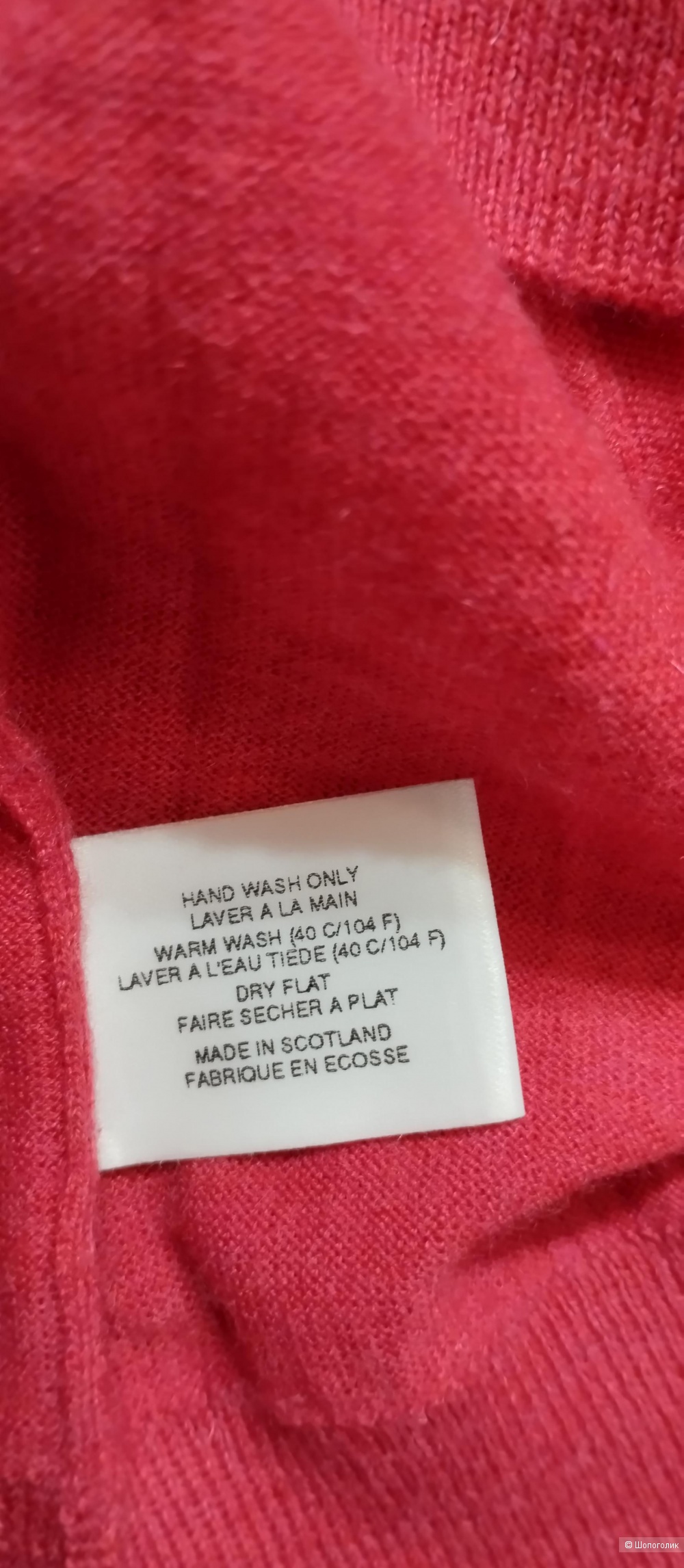 Кашемировый жилет ЕСОSSE, L/XL