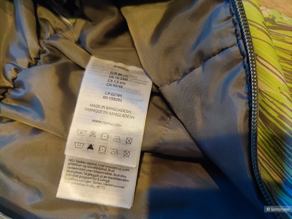 Комбинезон Reima р86 (+6)