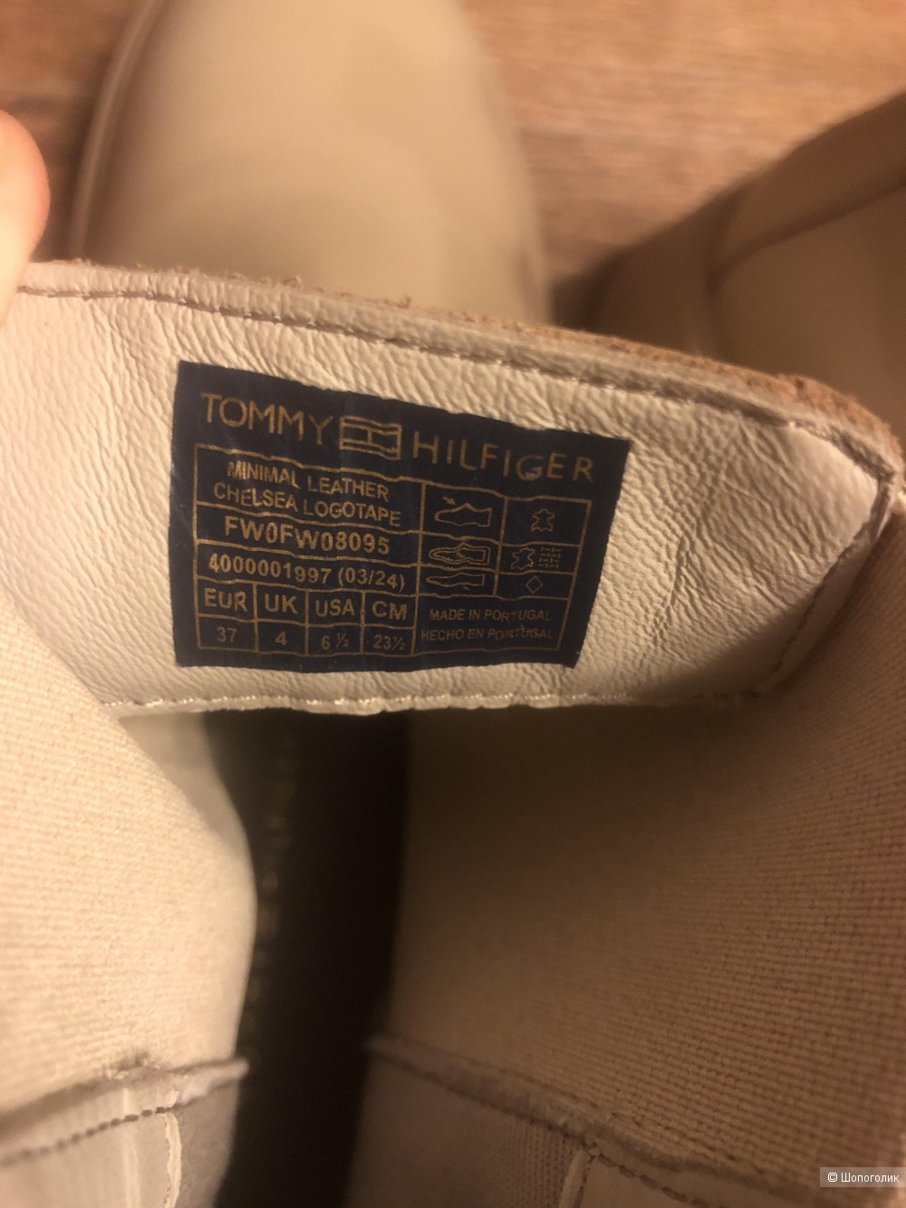 Ботинки-челси Tommy Hilfiger, EU37