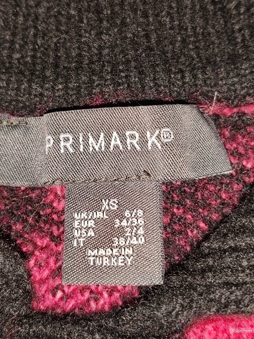 Кардиган Primark до 46 размера