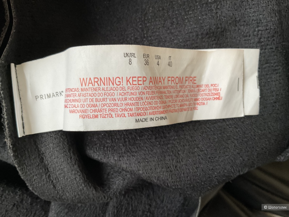 Леггинсы Primark,40IT