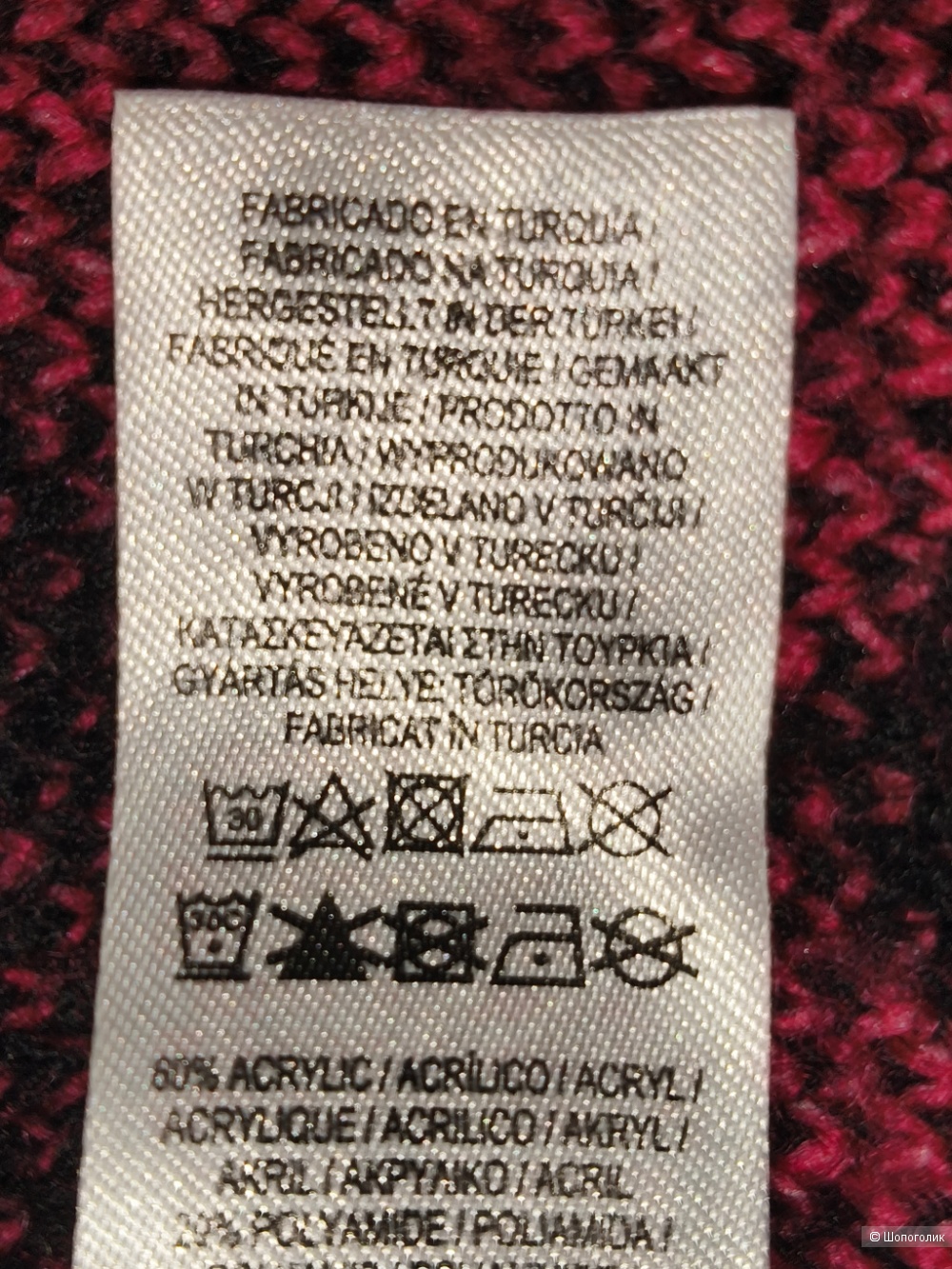 Кардиган Primark до 46 размера