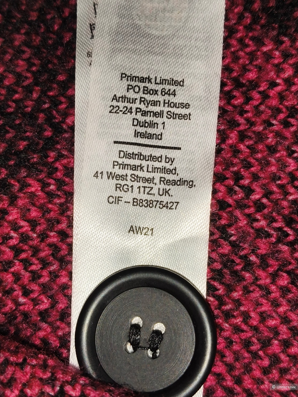 Кардиган Primark до 46 размера