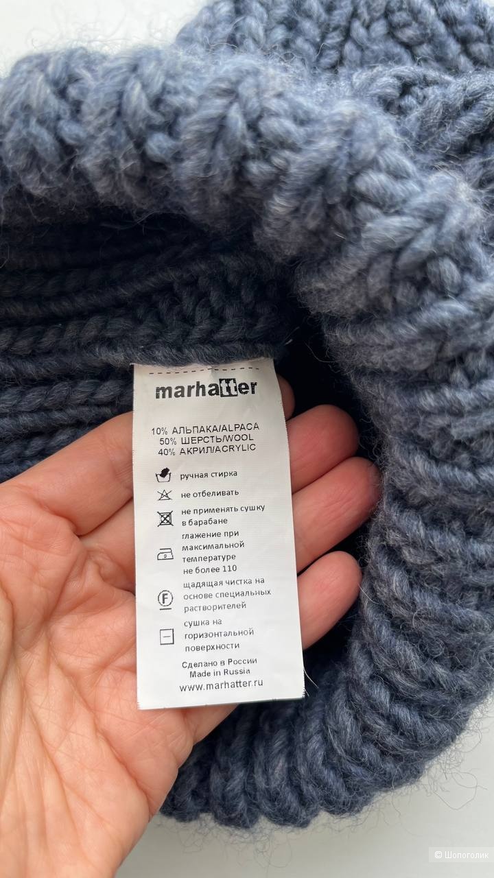 Шапка Marhatter шерсть/альпака размер 55-58