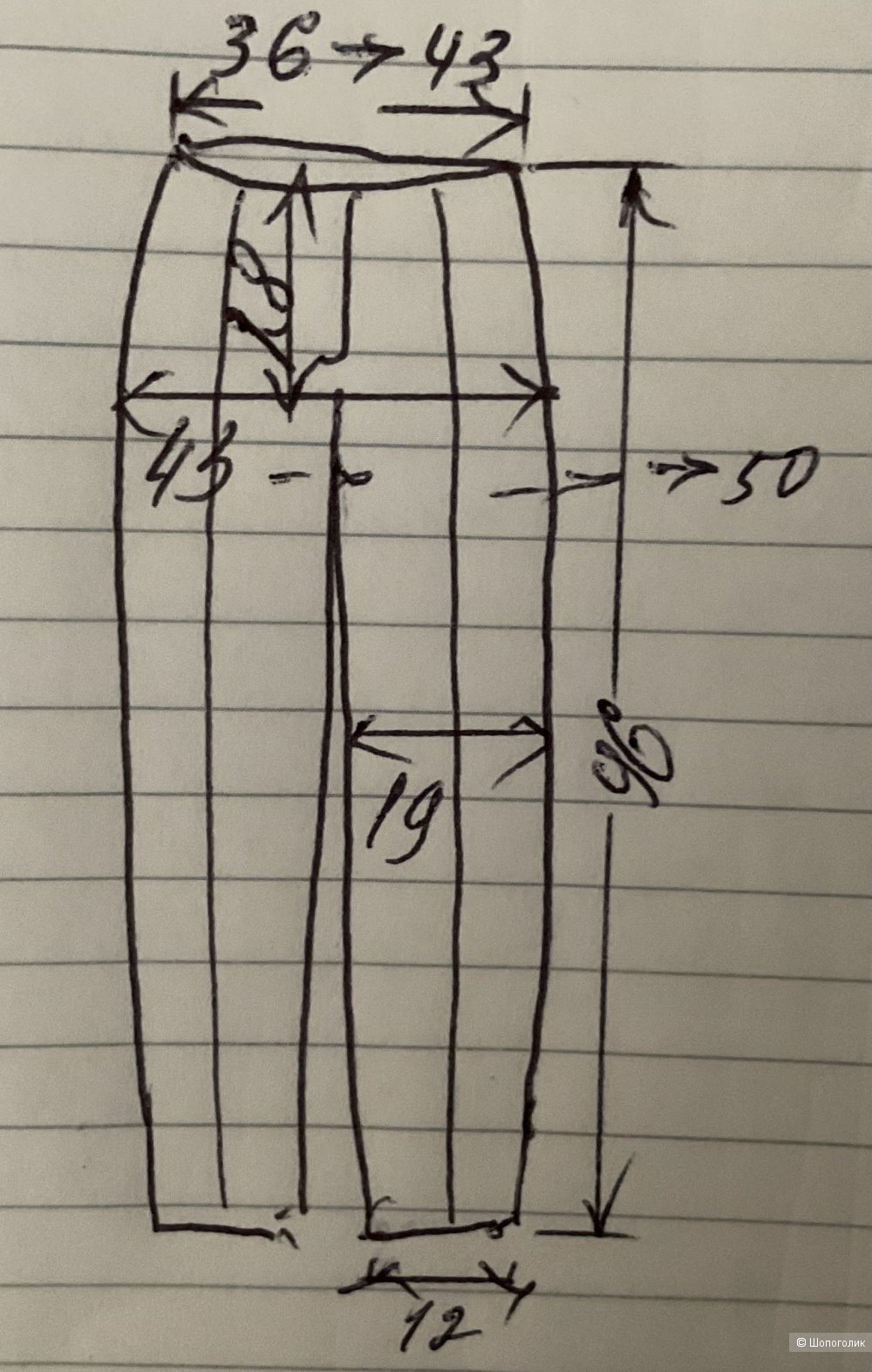 Леггинсы Primark,40IT