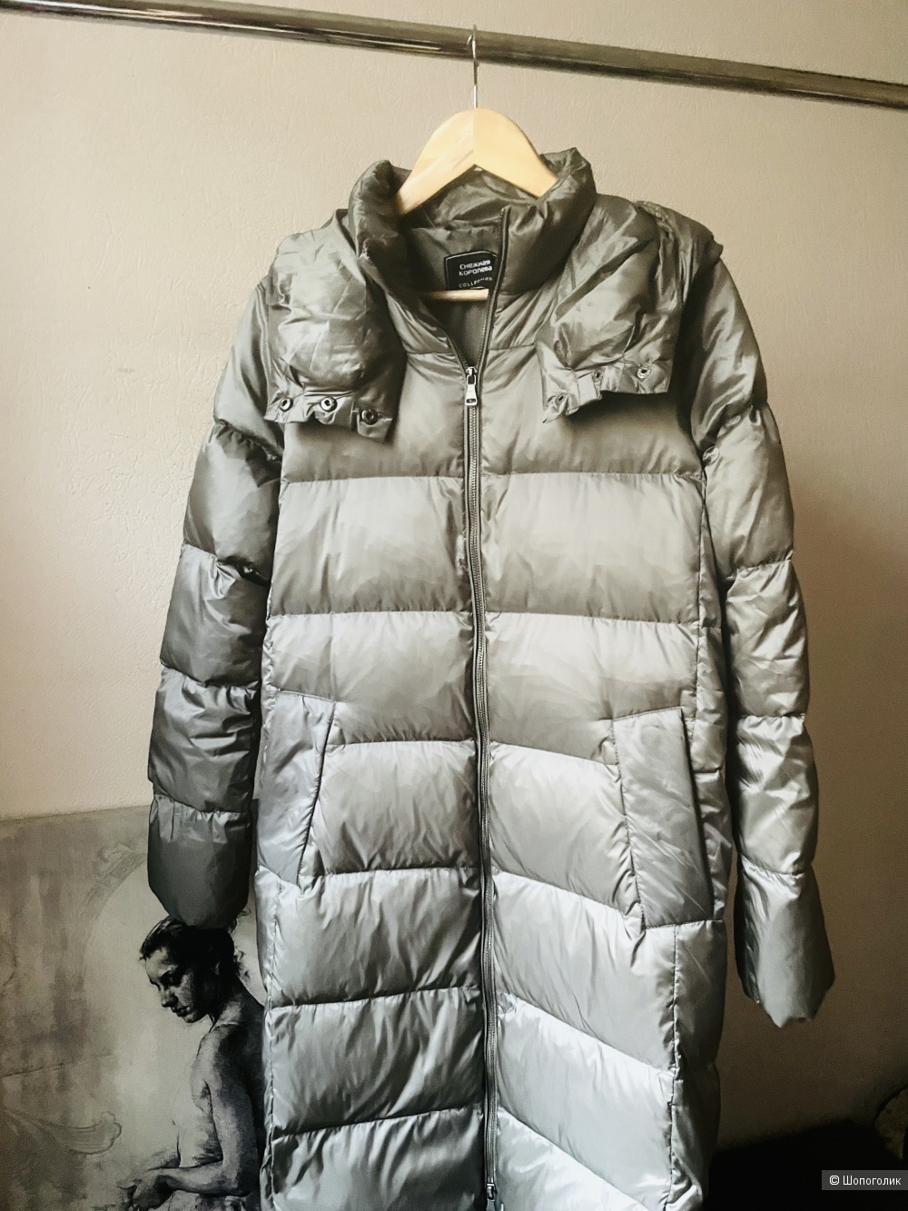 Пуховик Снежная королева, размер 44/48