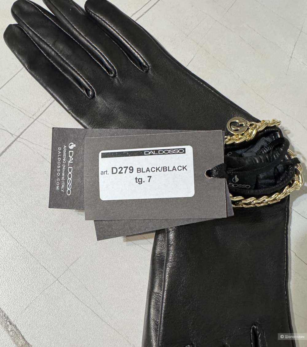 Перчатки Dal dosso размер 7
