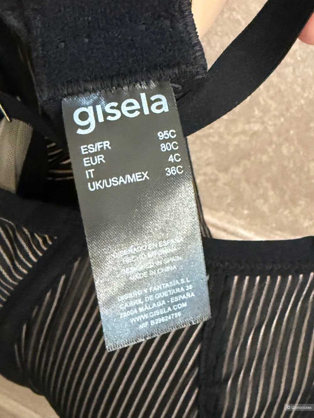 Бюстгальтер Gisela 80 C