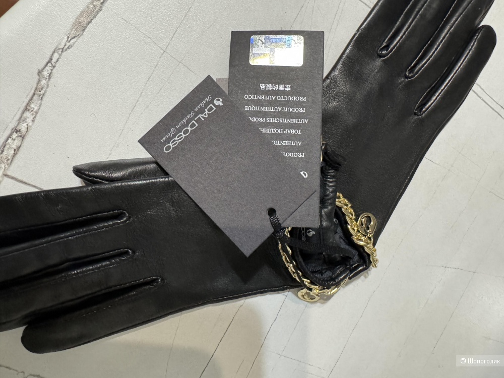 Перчатки Dal dosso размер 7