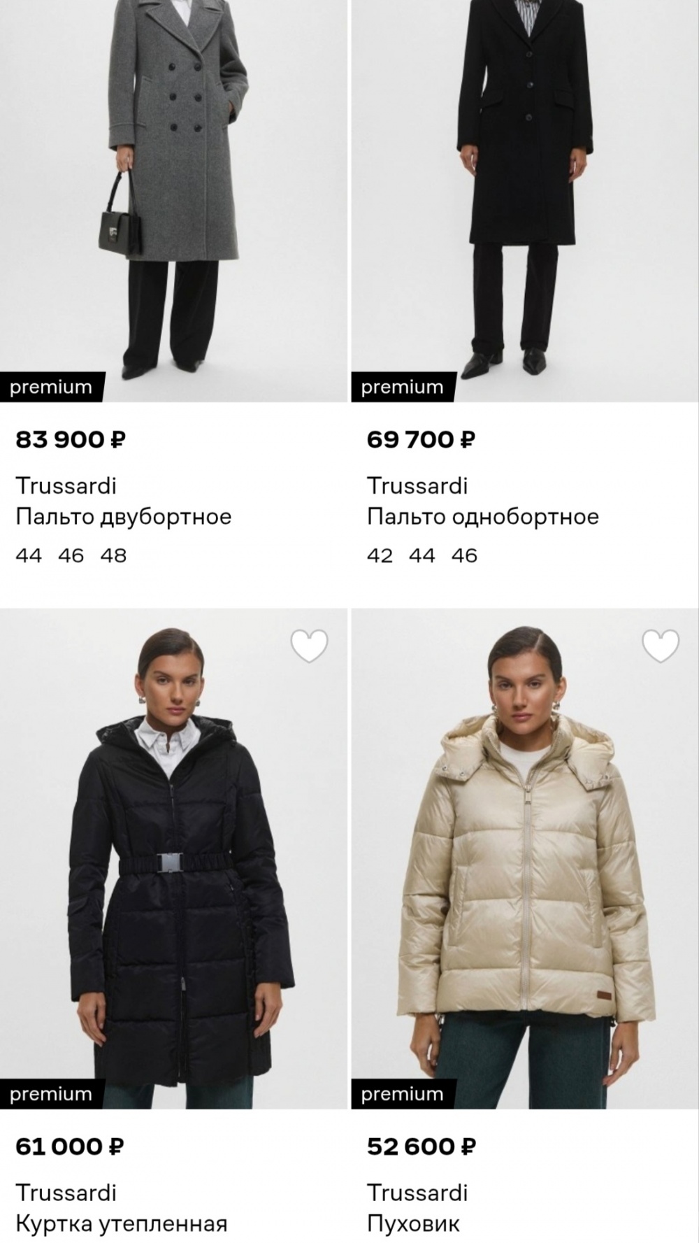 Шуба Trussardi, размер 44 IT, на 44-46-48