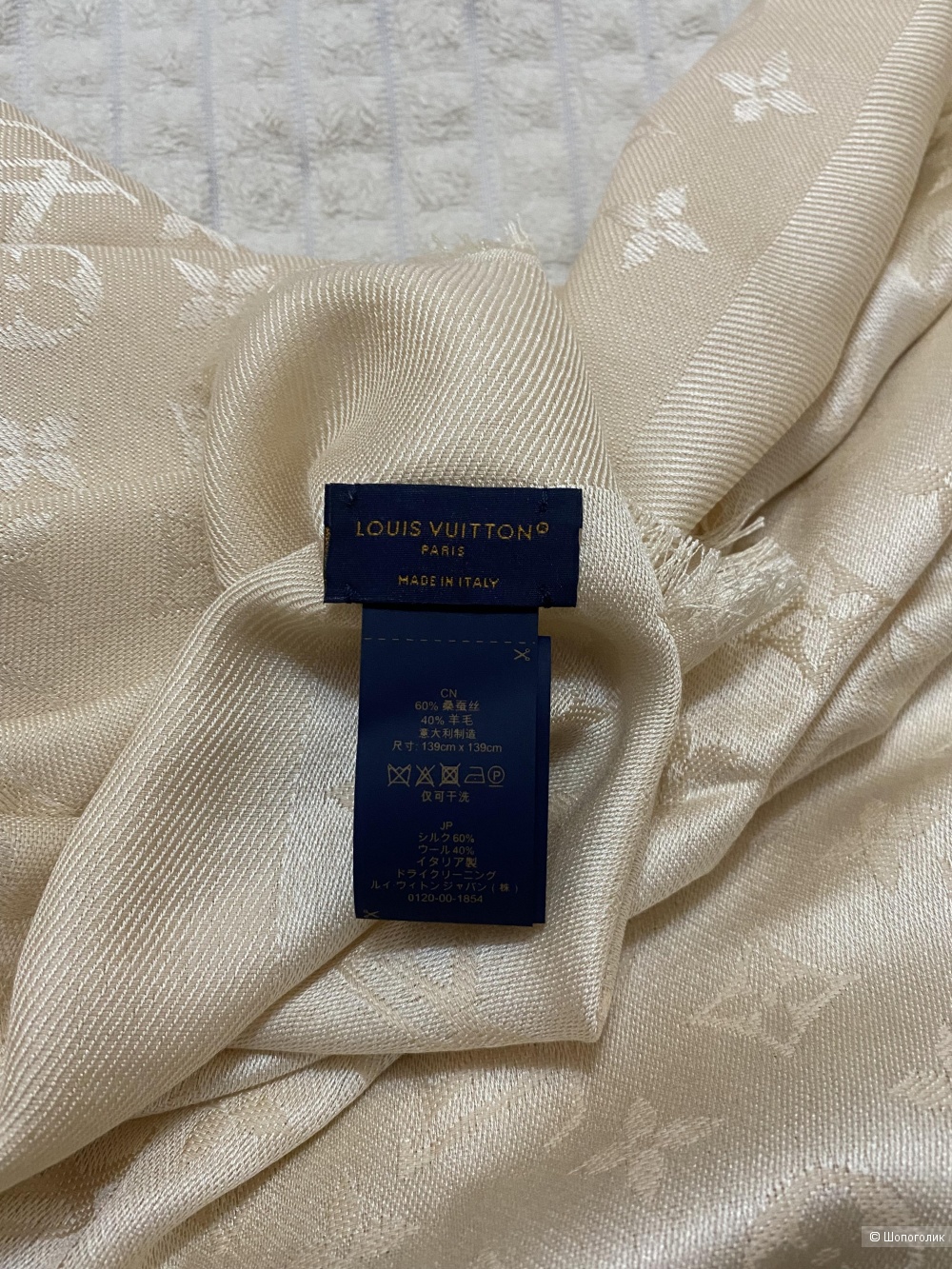 Новая шаль Louis Vuitton M78144/ 139*139