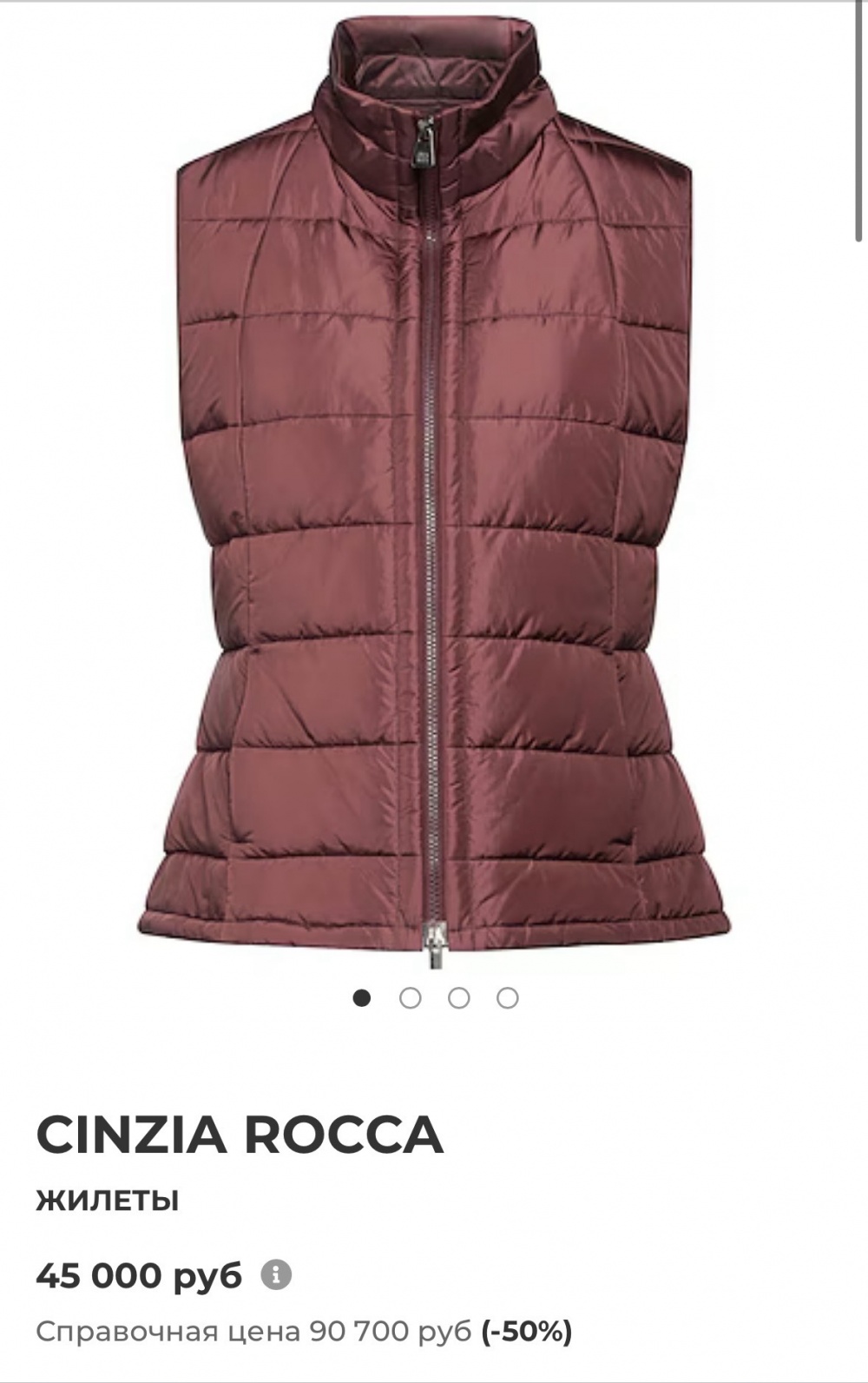 Жилет длинный Cinzia Rocca размер М-S