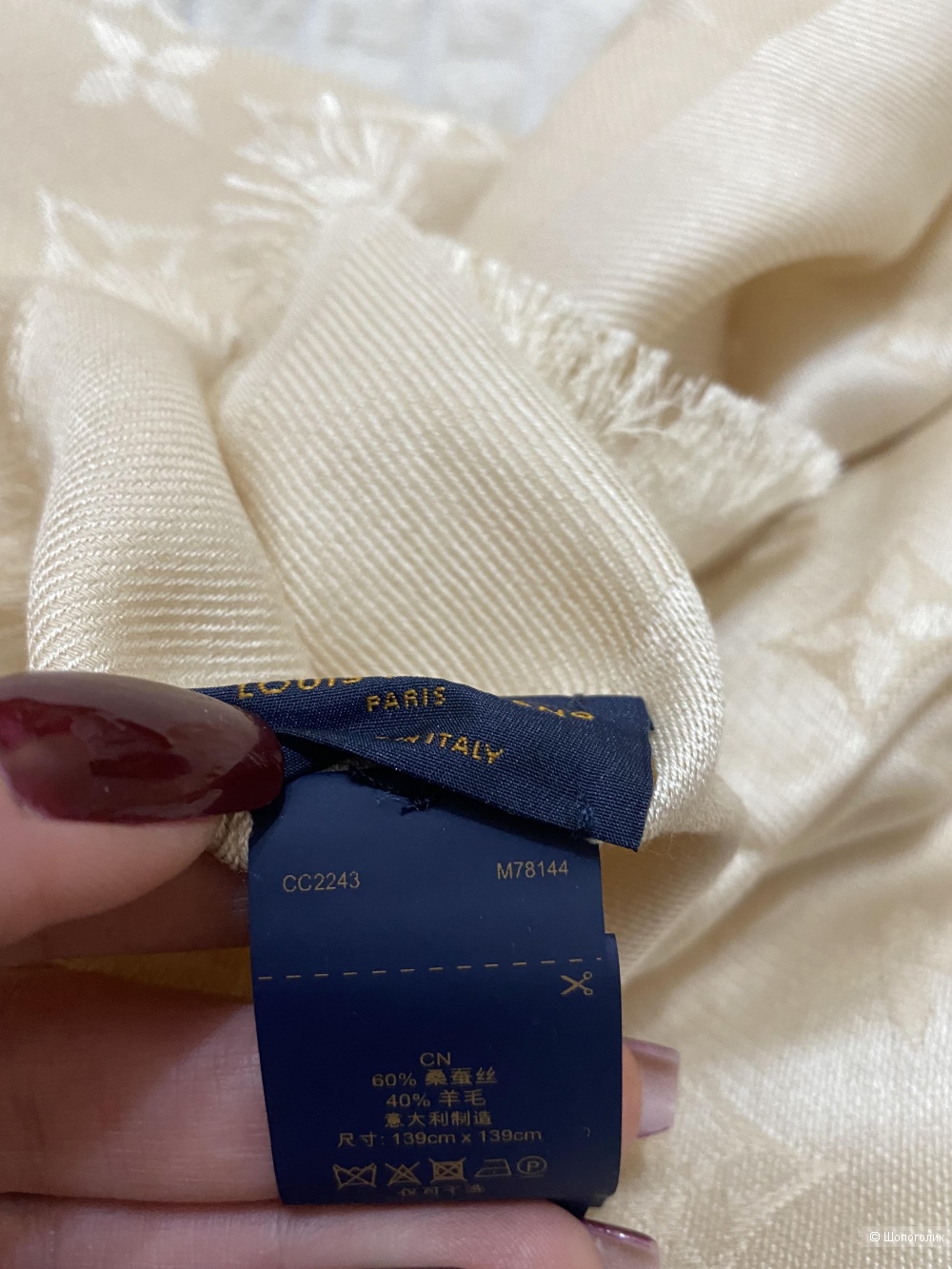 Новая шаль Louis Vuitton M78144/ 139*139