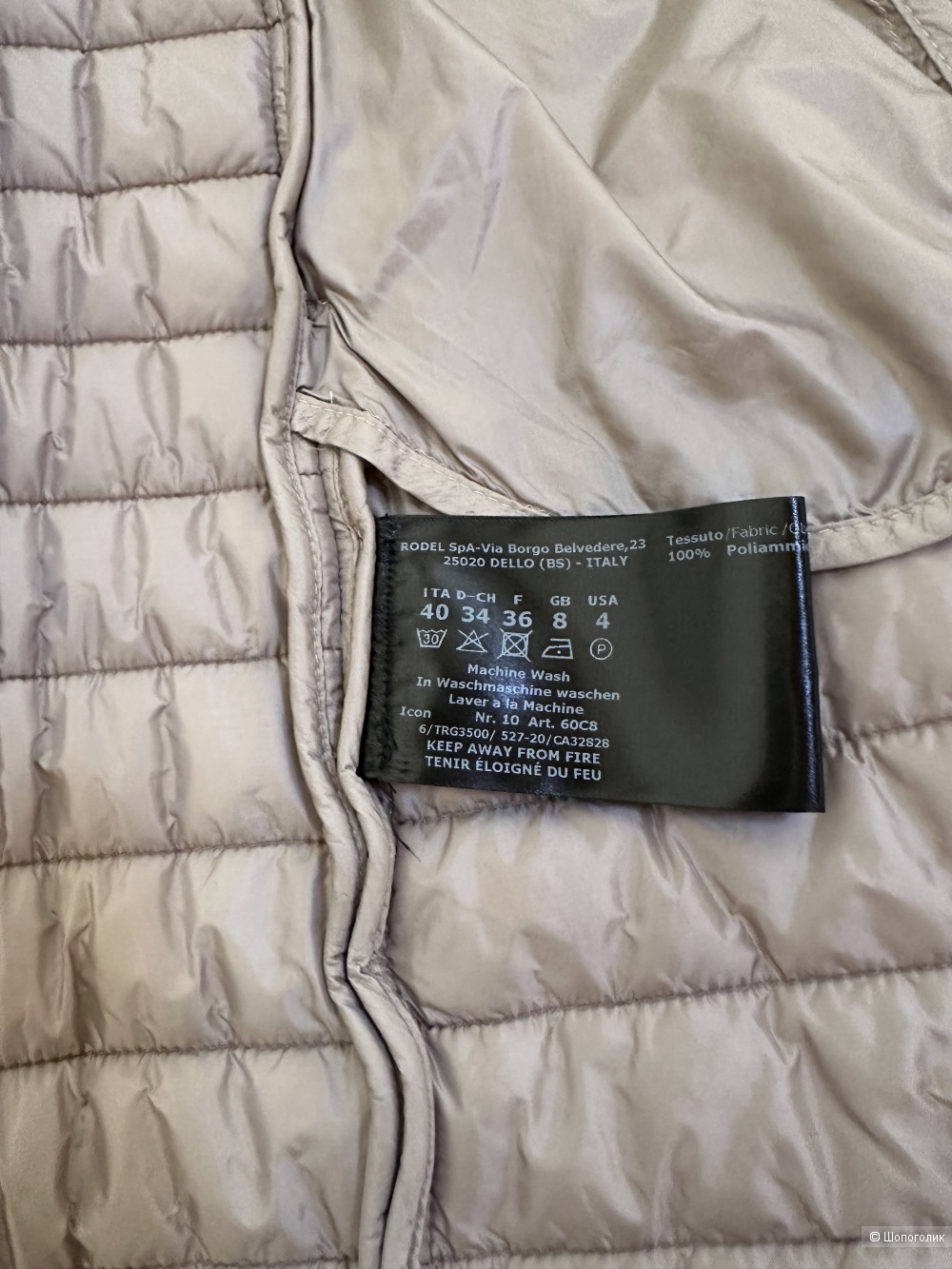 Жилет длинный Cinzia Rocca размер М-S