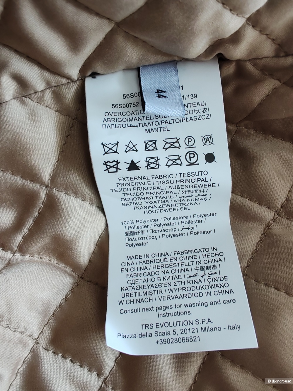 Шуба Trussardi, размер 44 IT, на 44-46-48