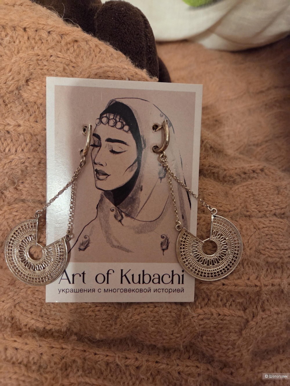 Серьги из серебра Кубачи Дагестан