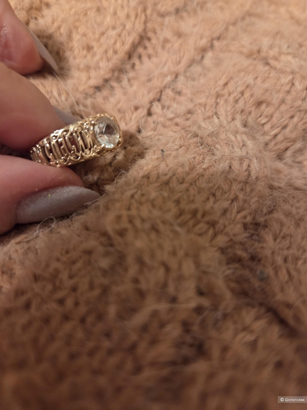 Кольцо золотое 585 пробы "Спаси и сохрани " с натуральным камнем хрусталь