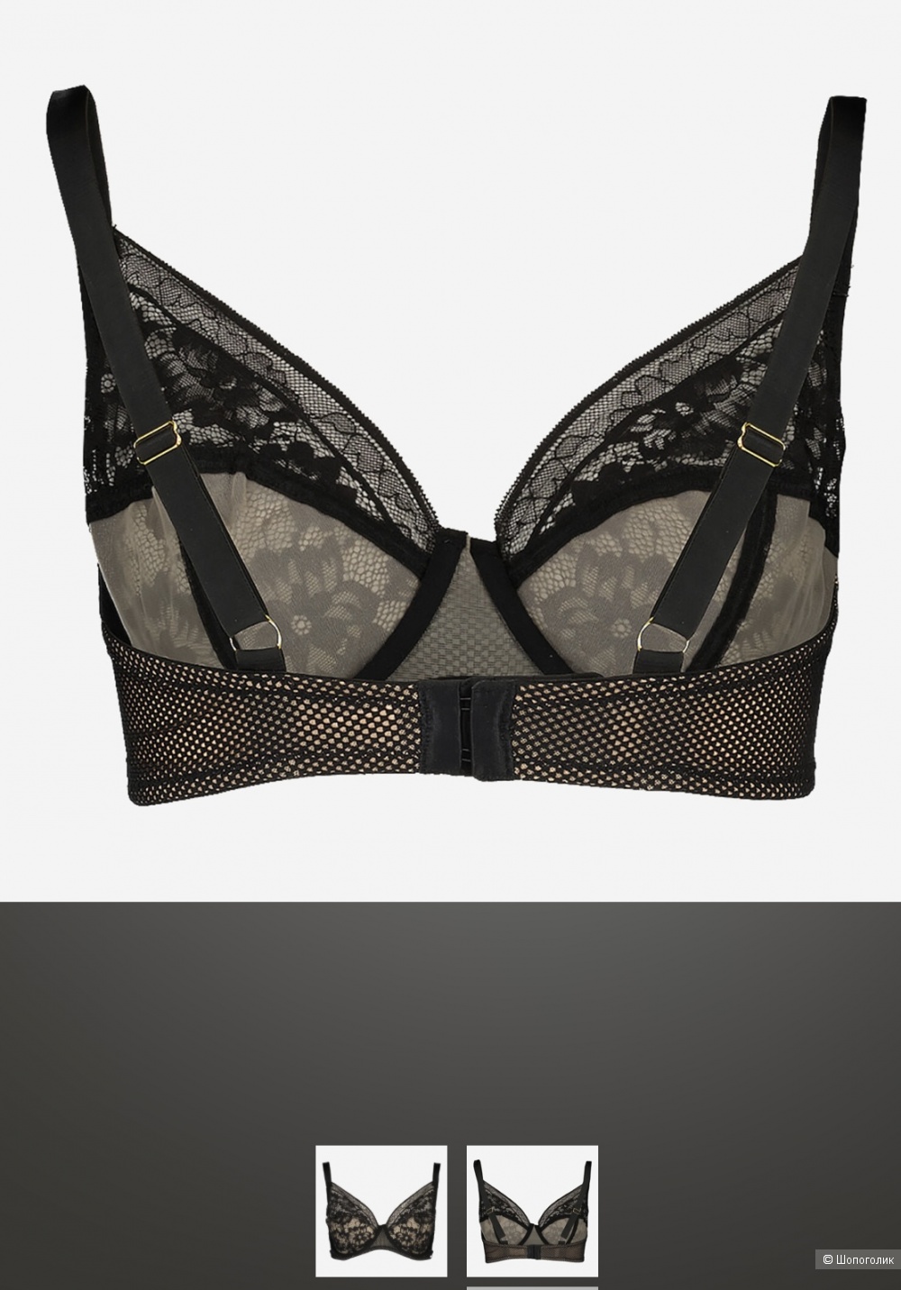 Бюстгальтер Gisela 80C