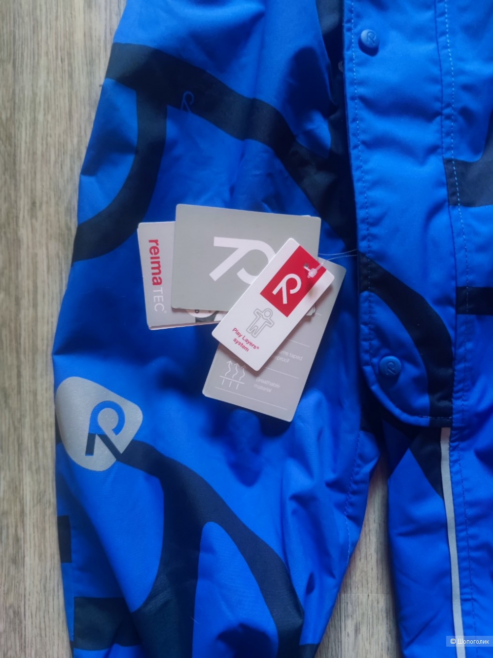 Комбинезон Reima р92-98