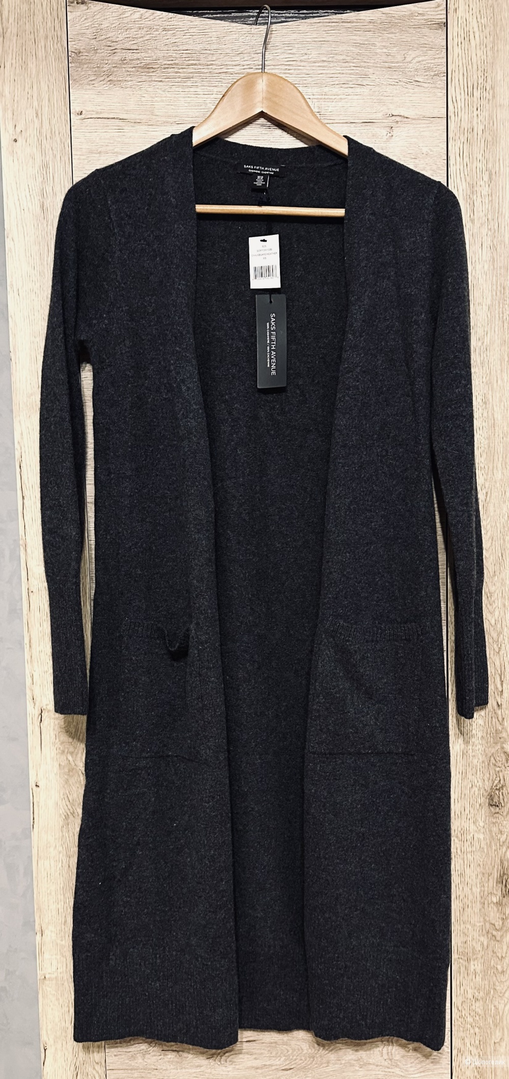 Кашемировый кардиган The Saks Fifth Avenue Xs