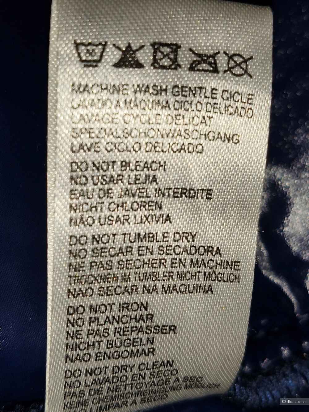 Куртка Custo Barcelona 46