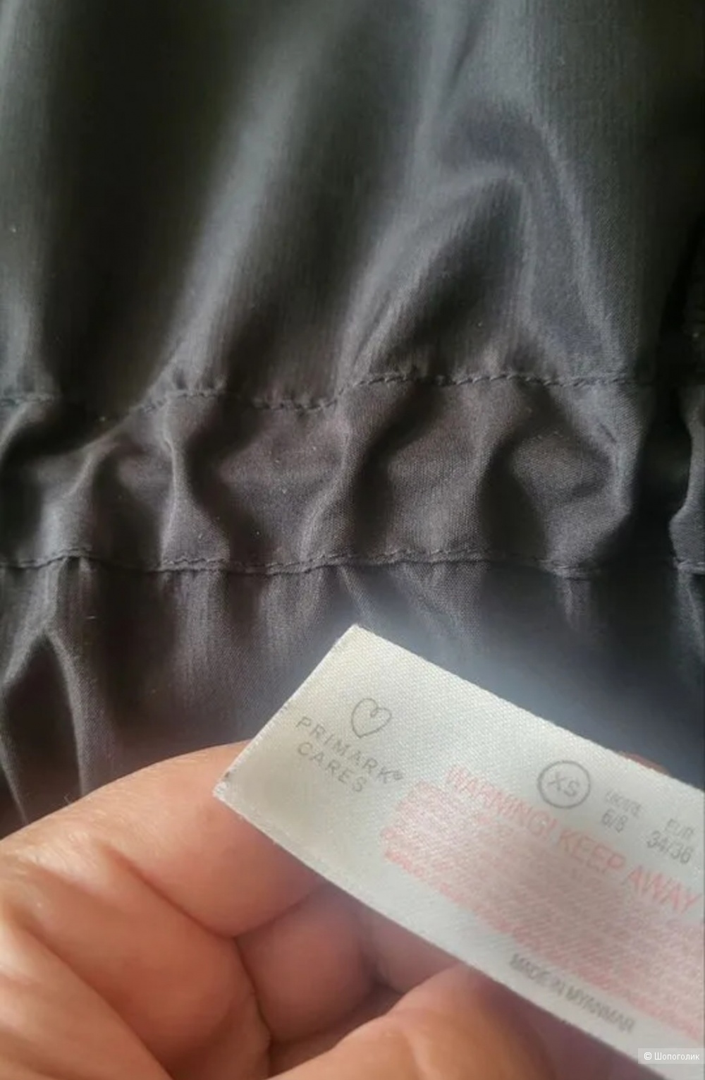 Куртка Primark  S