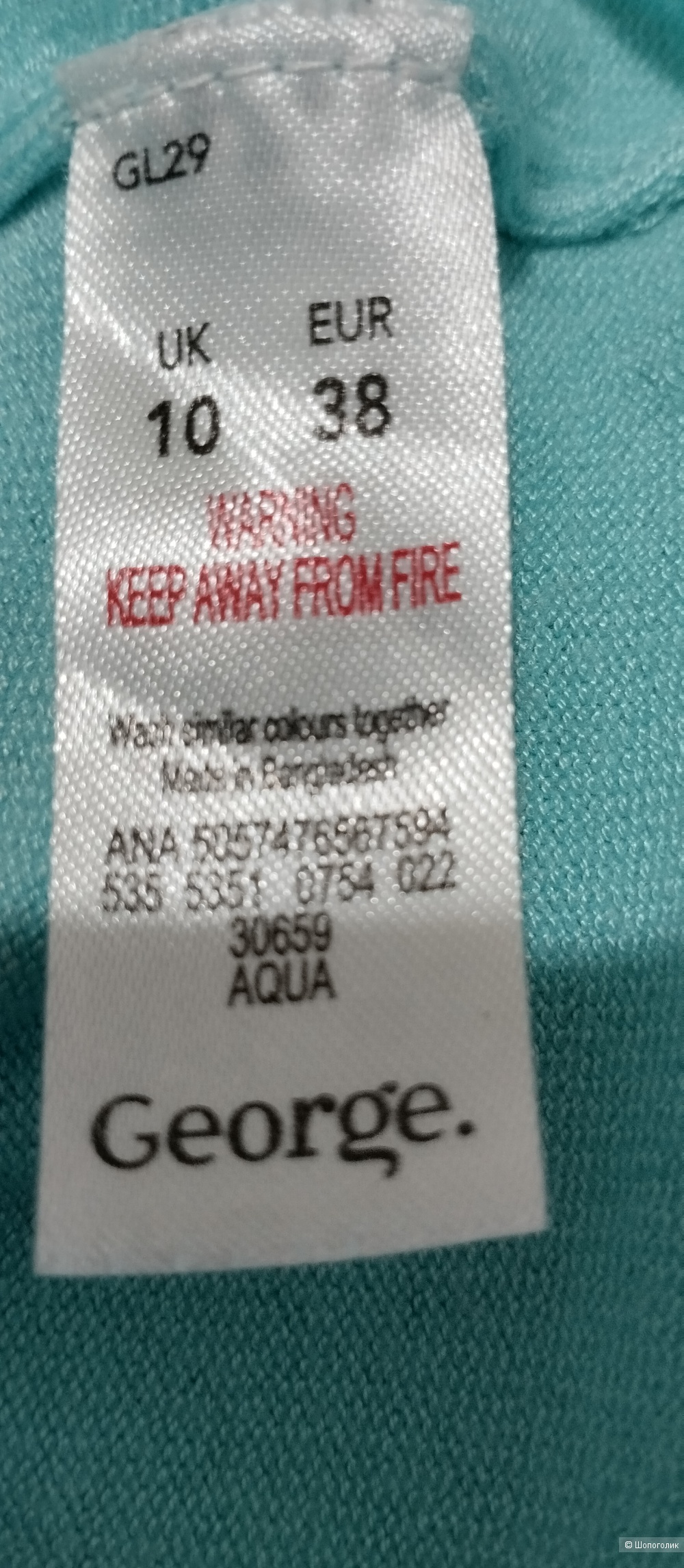 Кардиган женский George, М