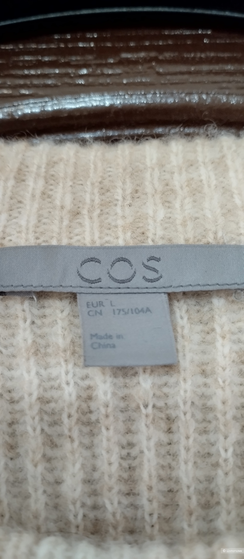 Cвитер кардиган шерсть СOS, L