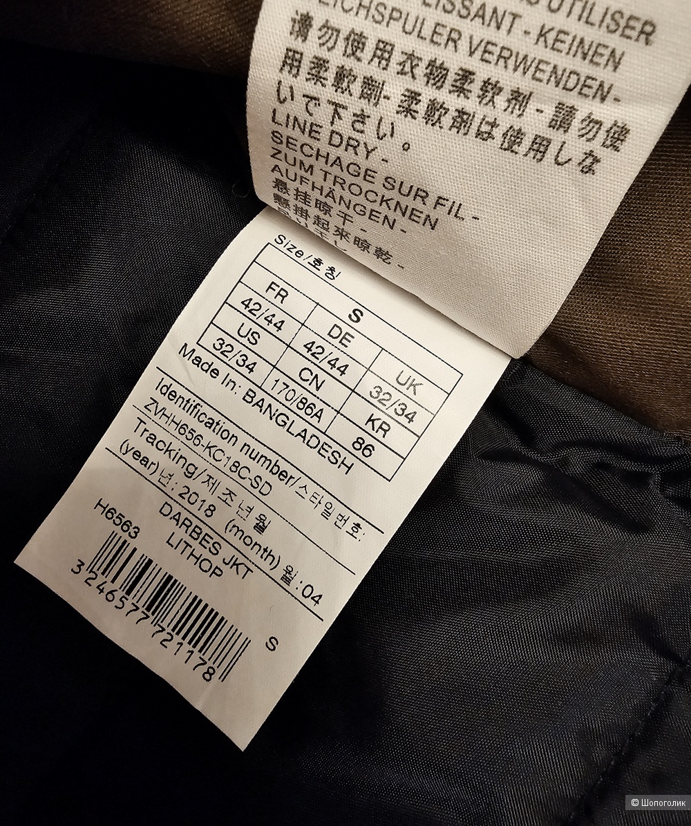 Курточка Aigle р:fr42/44 наш 46