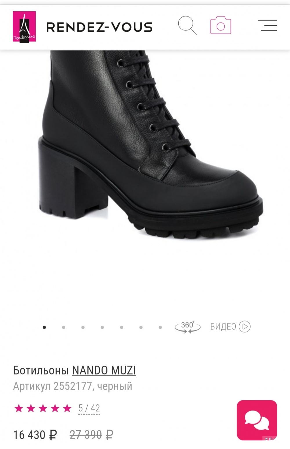 Ботинки женские Nando Muse размер 37