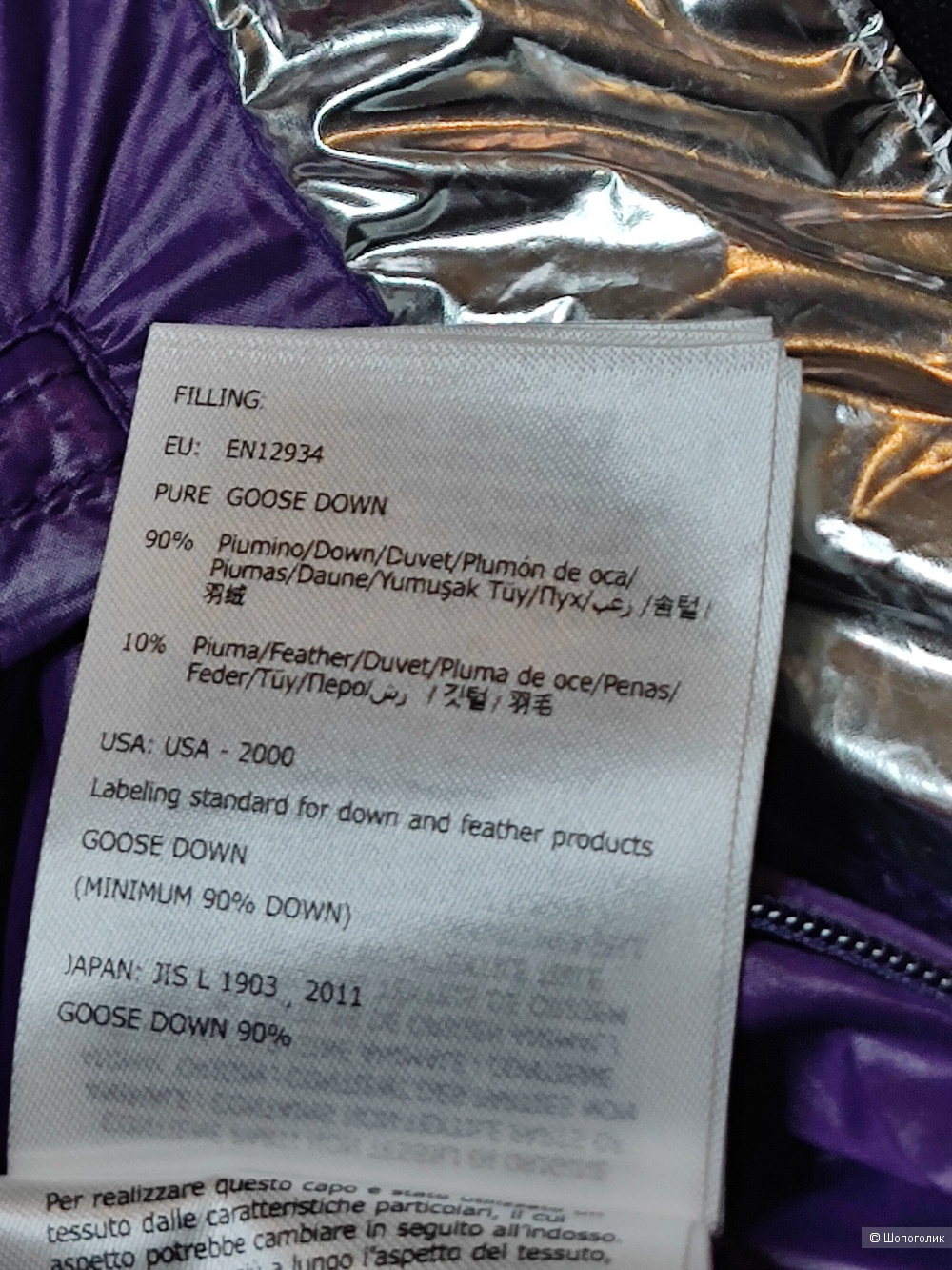 Пуховой жилет Moncler Genius x Palm Angels Exen Vest размер L, X