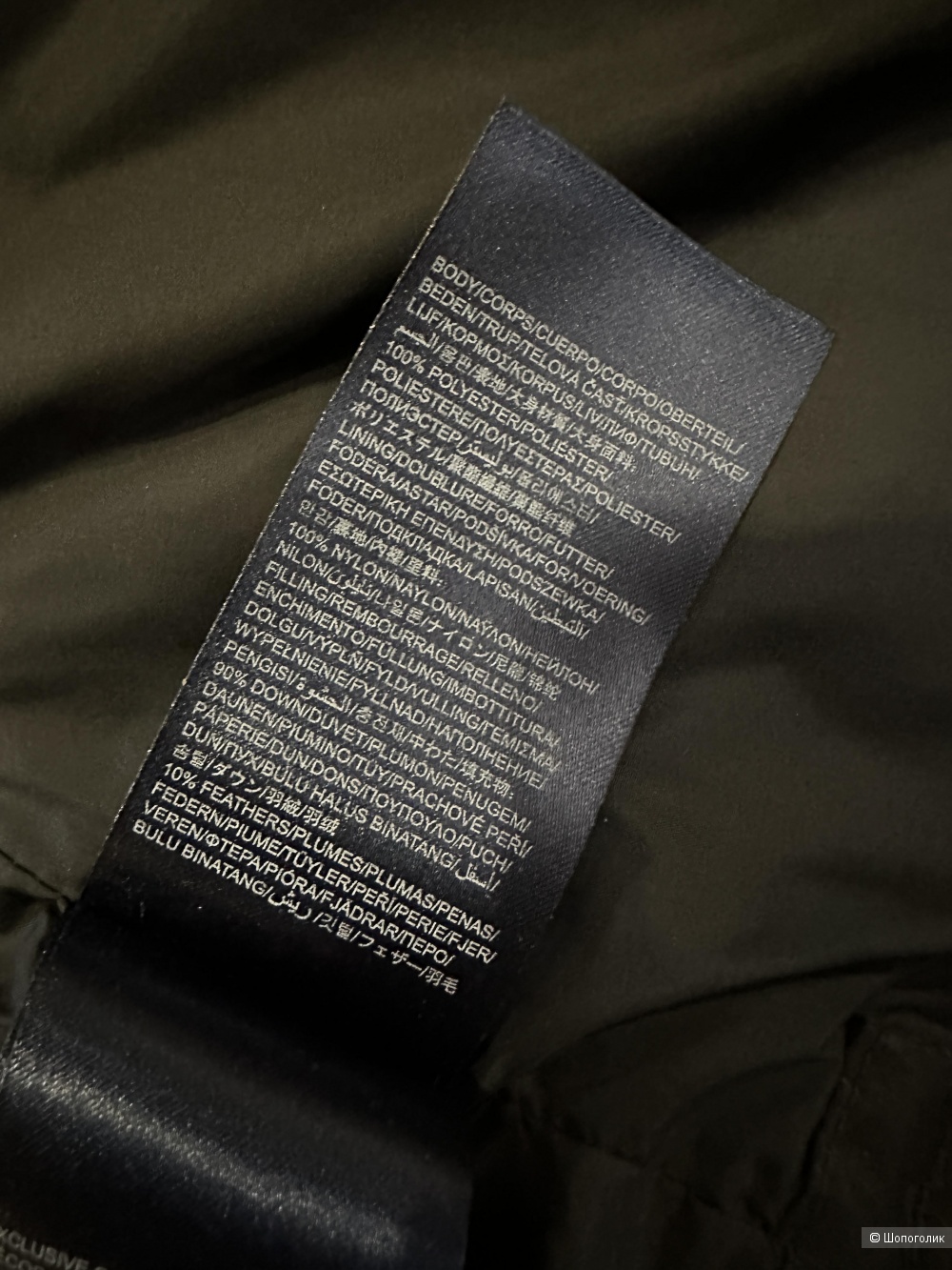 Пуховая куртка Tommy xs