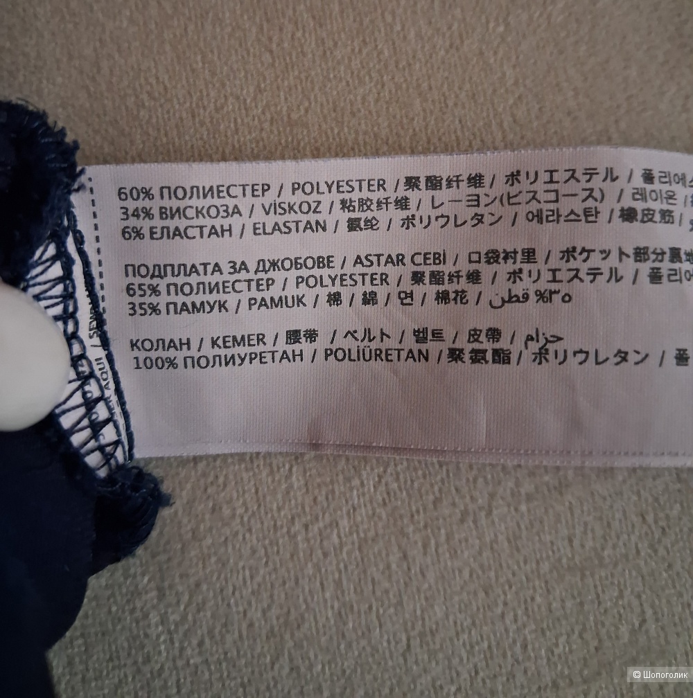 Брюки Mango, 36 размер