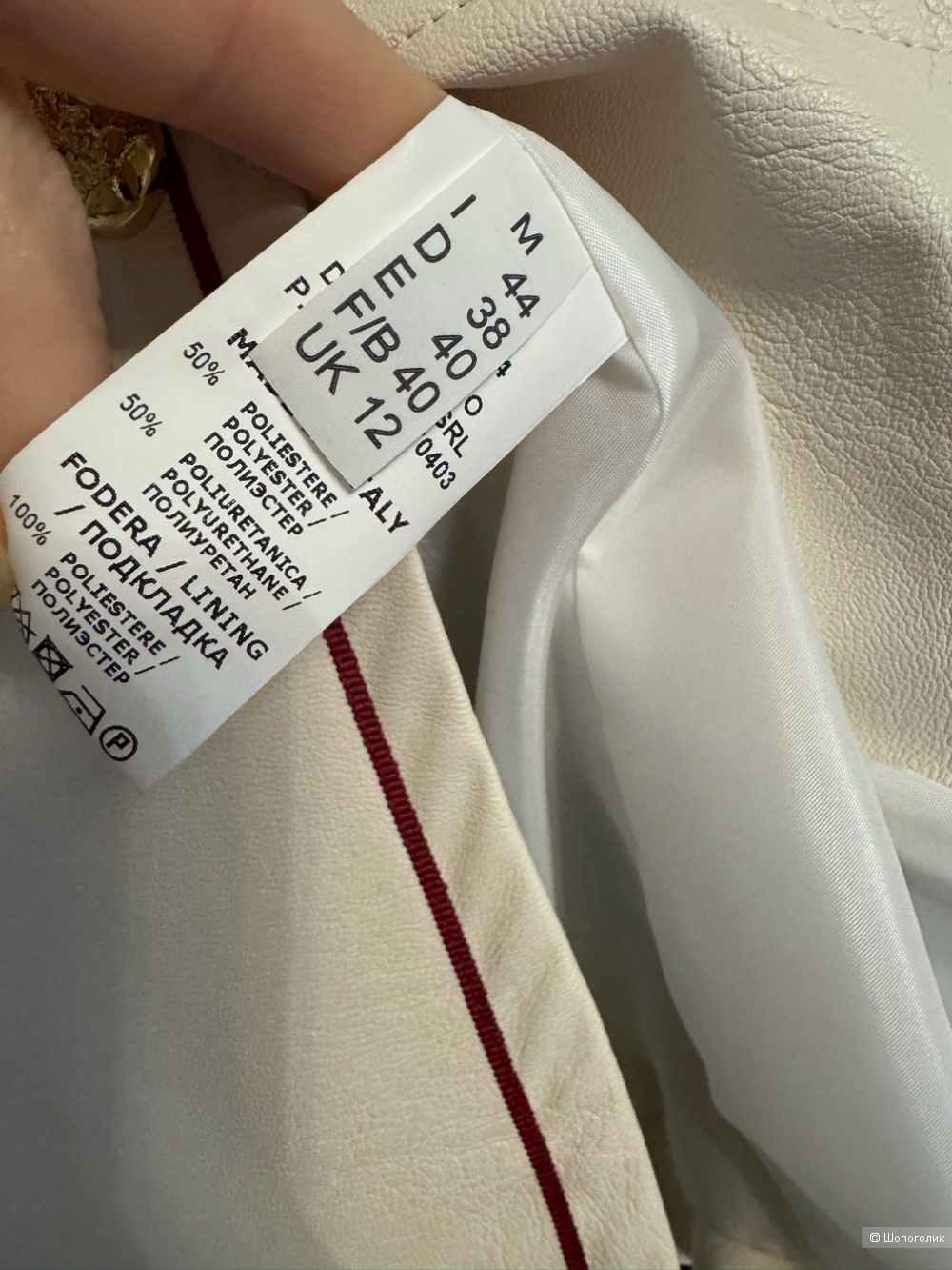 Пиджак Barbara Alvisi, размер 42/44.