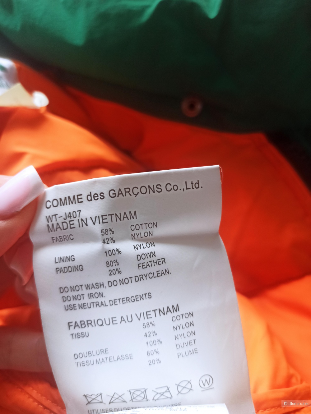 Пуховик  North Face Comme Des Garcons JUNYA WATANABE, размер М