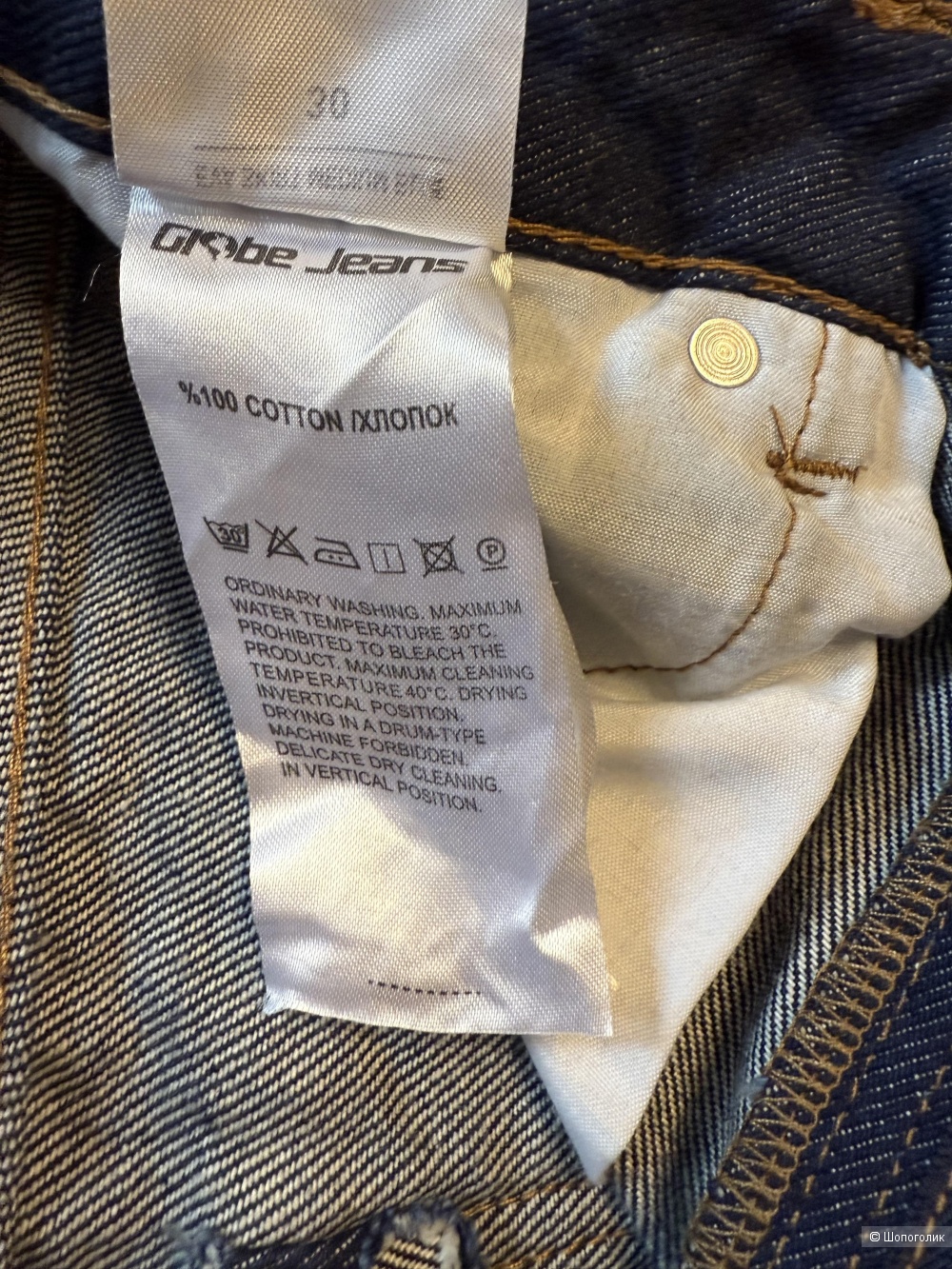 Юбка р.30 Globe jeans