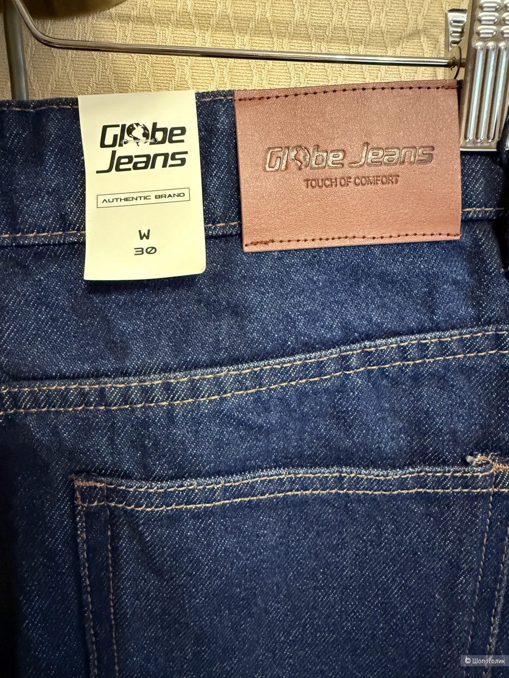 Юбка р.30 Globe jeans