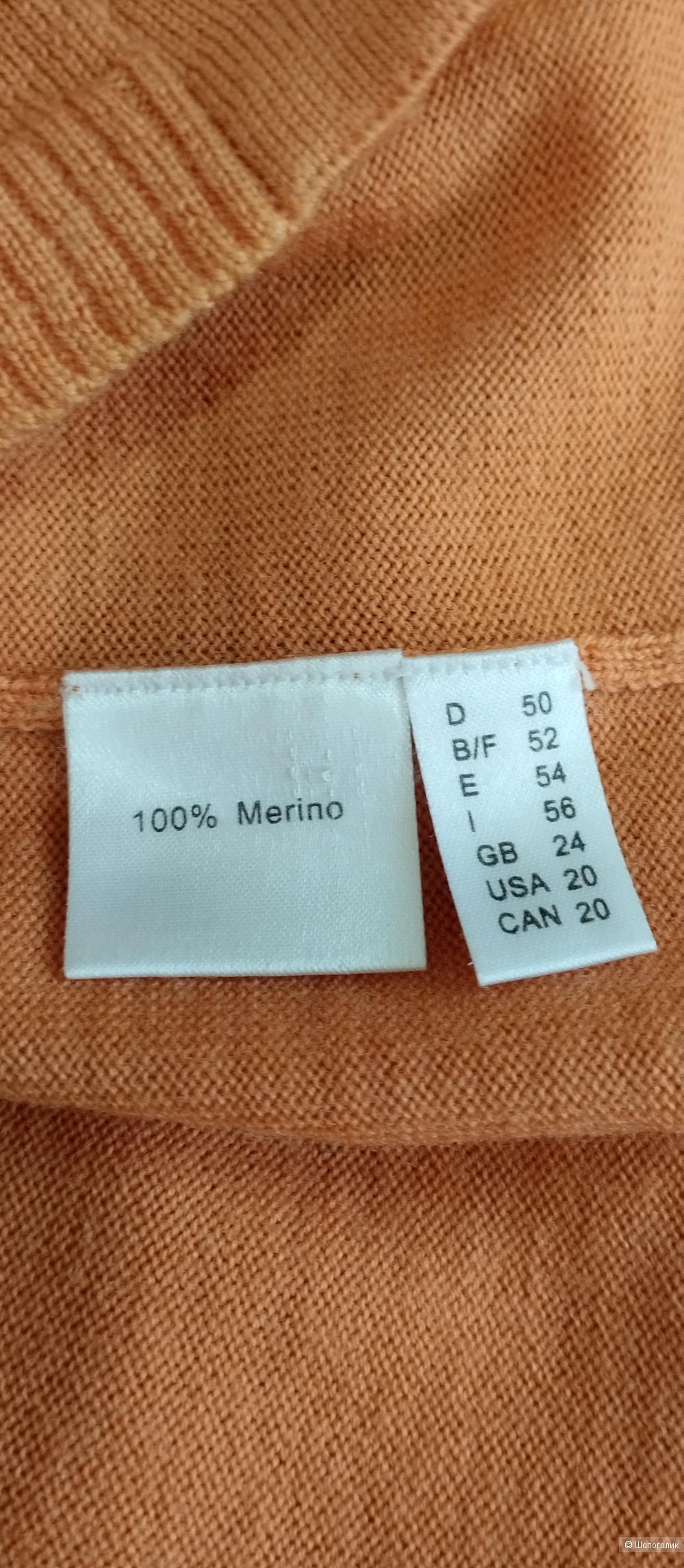 Кардиган женский меринос RABE, 54-56р