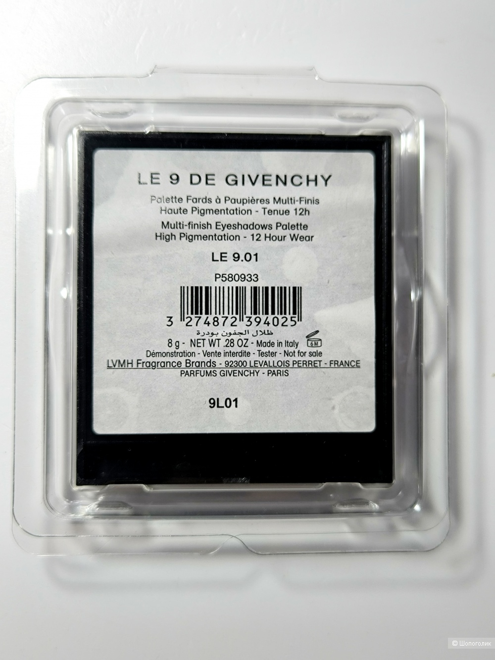 Палетка теней Givenchy Le 9 De Givenchy Eyeshadow, 8 гр