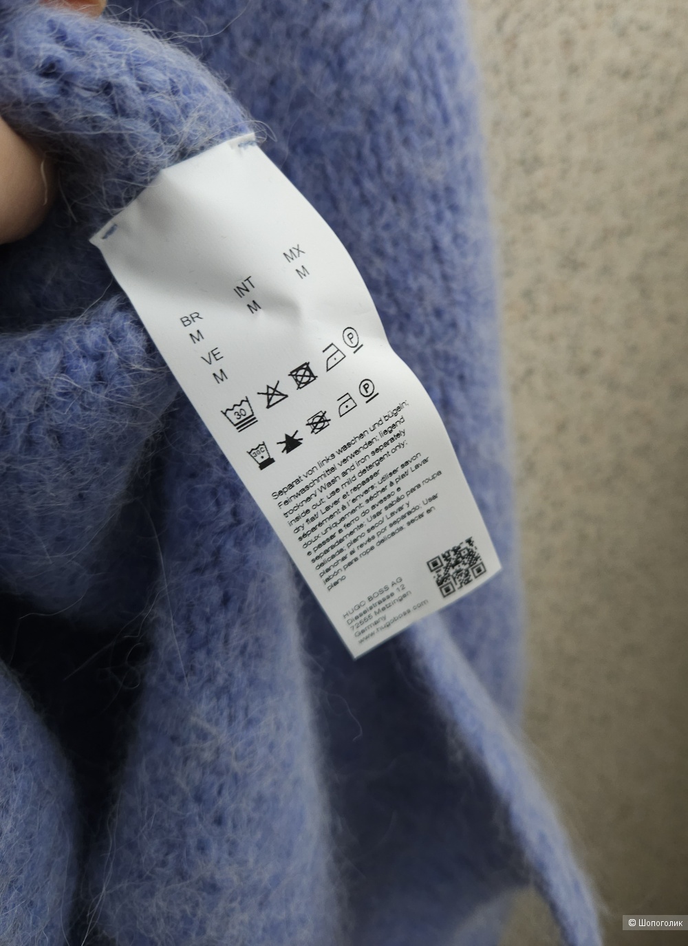 Джемпер Hugo Boss, М