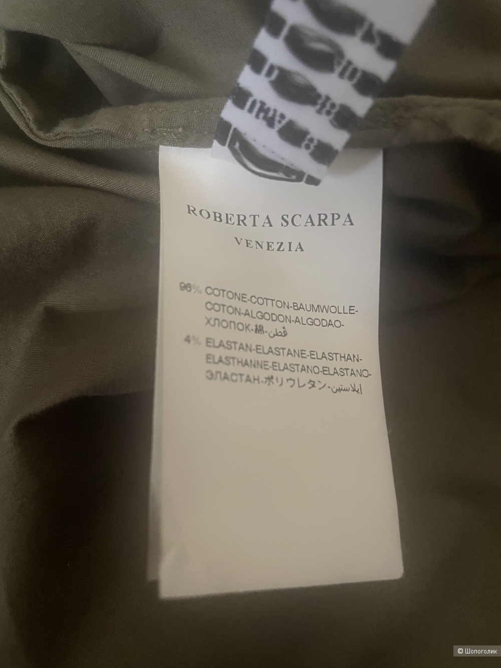 Рубашка Roberta Scarpa размер 46,46-48