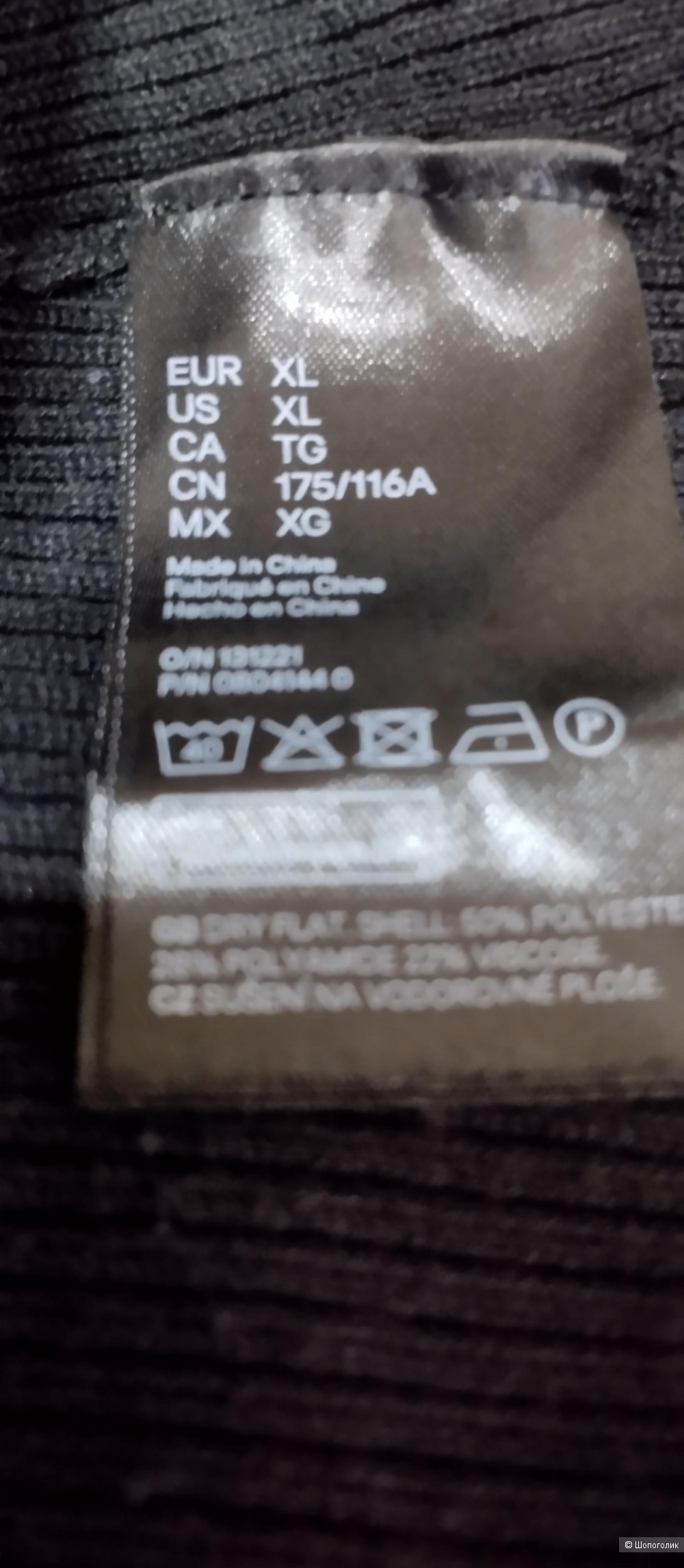 Платье трикотажное Pringle of Scotland, XL (до 54)