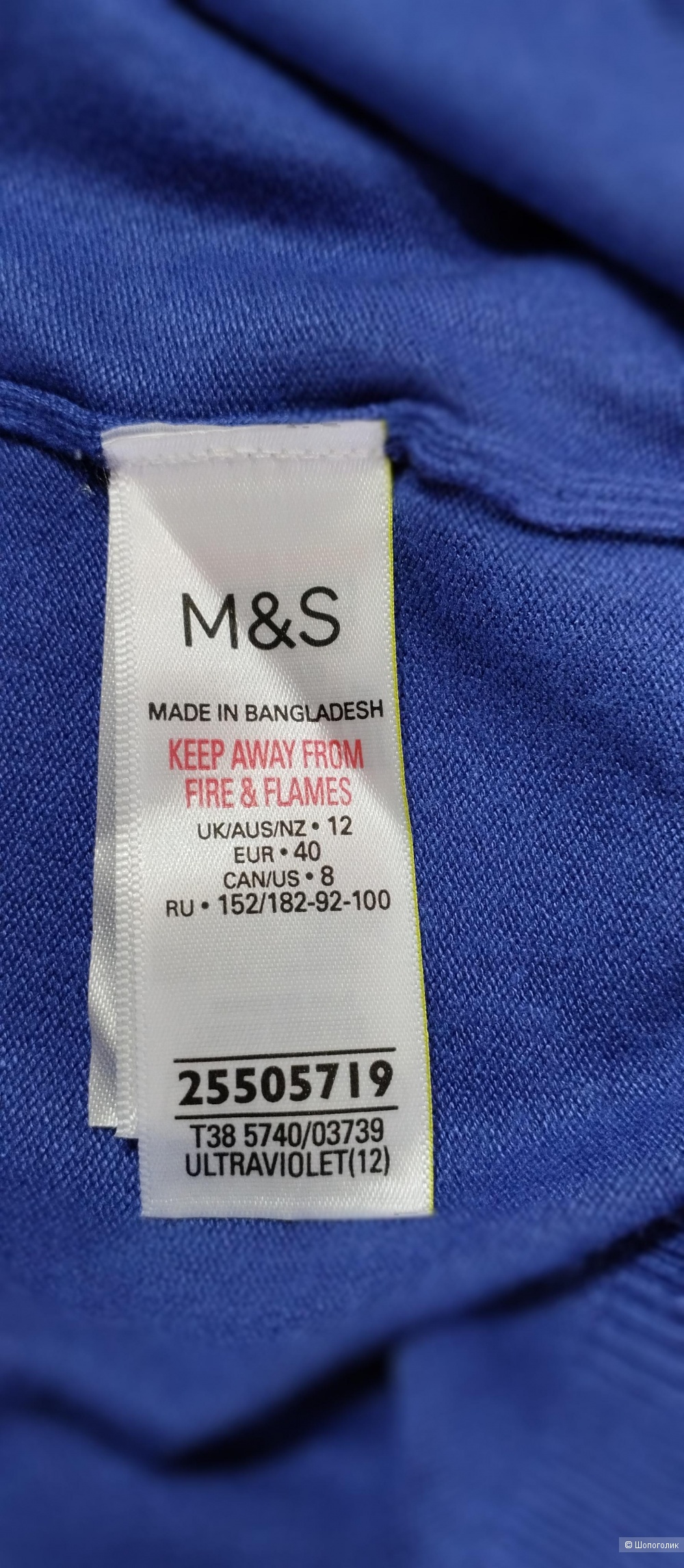 Кардиган Marks&Spencer, L