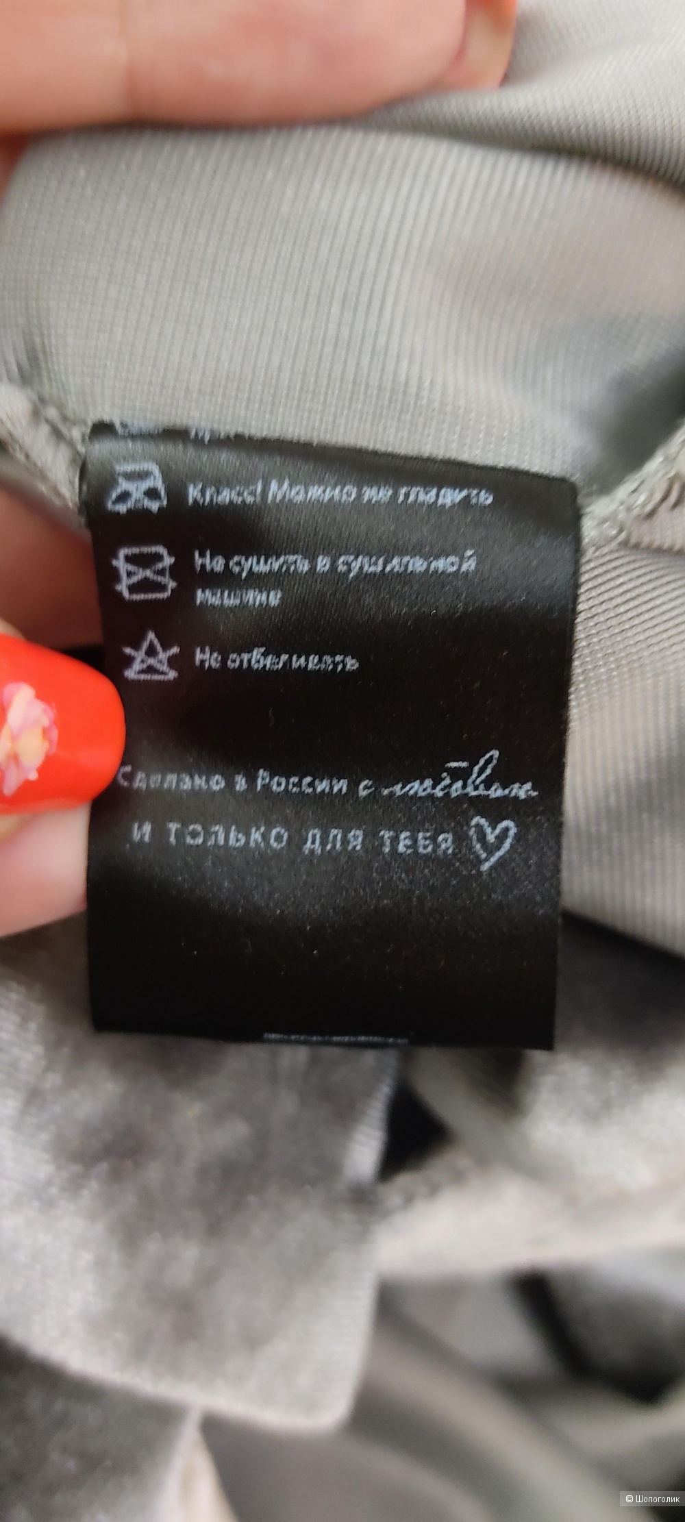 Домашний костюм ilmi XL